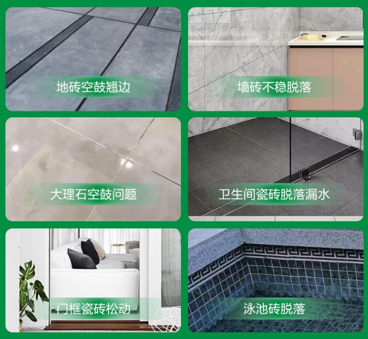福鼎瓷砖空鼓维修公司分享下旧房翻新时，原瓷砖基层处理不到位可能会导致的问题